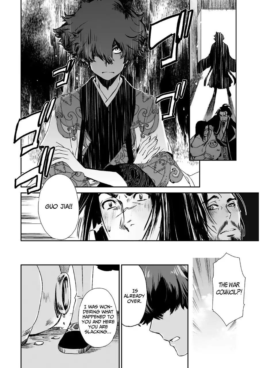 Ouja no Yuugi Chapter 9 27